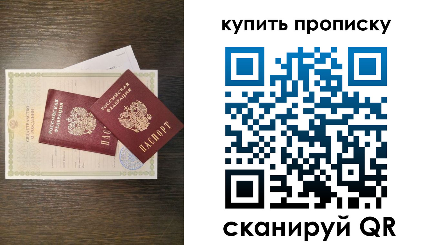найти адрес прописки в Рязанской области