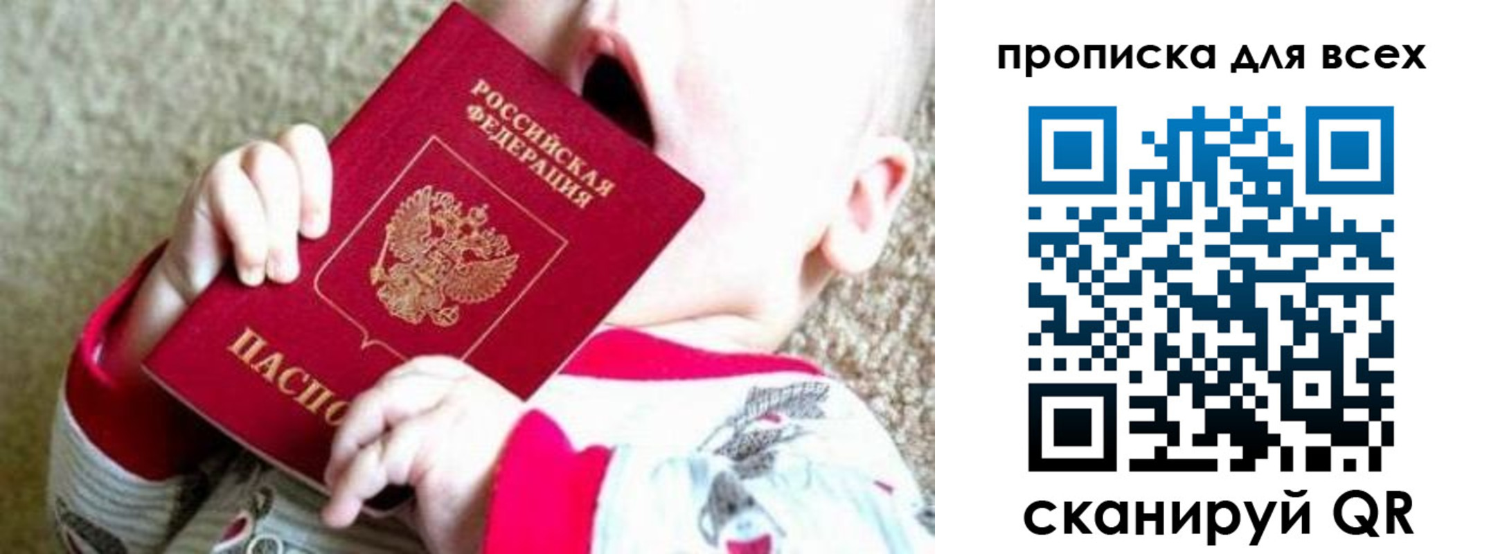 найти адрес прописки в Рязанской области