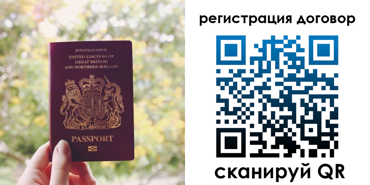 временная регистрация госуслуги в Рязанской области