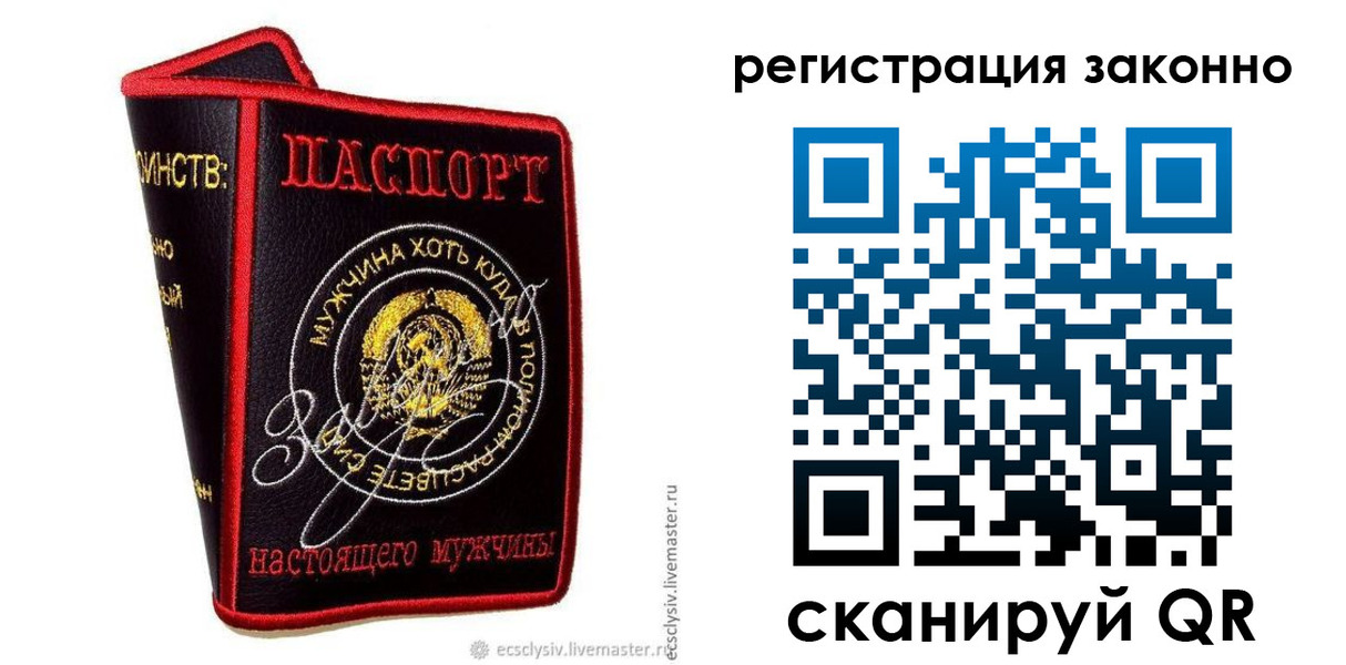 временная регистрация госуслуги в Рязанской области